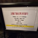 도담건물 | 인천 서구 청라 원티드호텔 WANTED HOTEL 🍽️ 도담뷔페 조식 후기