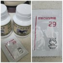 김기영한의원 이미지