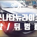 1급현대기아자동차공업사 이미지