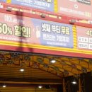 타이어뱅크 남광주점 | 경기광주중고타이어 믿고 맡긴 타이어뱅크 경기광주점 후기