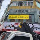 간판하는청년들 이미지