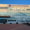 전라남도교육청학생교육문화회관 | [여수] 전라남도 교육청 학생 교육 문화회관 도서관