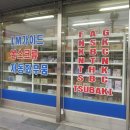 유경베어링 Daum카페
