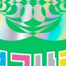 주식회사아이디어 이미지