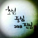 고기생각