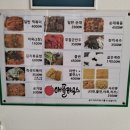 애플 바삭 이미지