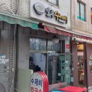 일등수제비 이미지