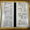 진천순대국 이미지