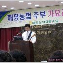 해평농업협동조합 이미지