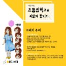 아트스타미술학원 - 안양시 동안구 경수대로555번길 9 | 아트스타미술학원