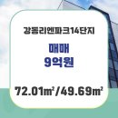 홍용종합건설(주) 이미지