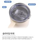 제12보병사단 이중진공 스텐머그컵 360ml 이미지