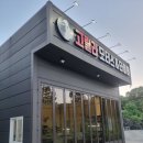 고릴라모터스&타이어 네이버블로그