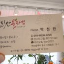 리안블라썸 이미지