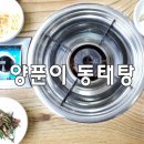 하당남부로 네이버블로그