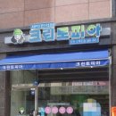 크린토피아대전도안 이미지