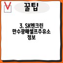 만수광해주유소 이미지