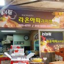 장흥청과 이미지