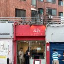 일상기록 여섯번째, 용산 보광극장 공연관람 후기