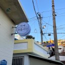 서산(목포) 이미지