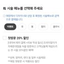 이가자 프리미엄 해운대점