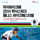 (주)하이파크 이미지