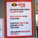 미스사이공연천점 | [공지] 경기북부 라이더쌀국수&카츠집 '미스사이공&구름카츠 연천전곡점'을 노트하다.