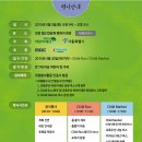 초록마켓 이미지