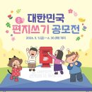 책나무수지죽전독서논술학원