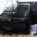 동일모터스현대