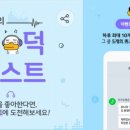 멜론플러스