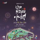 조하푸드 이미지