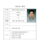 사파동성아파트 이미지