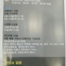 영동교회 이미지