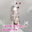 [2023.5.20.토]내귀에 도청장치 Studio live 이미지