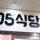 05(영오) 이미지
