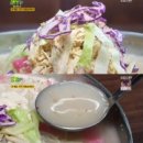 가나안국수 이미지