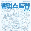 바라보다트립
