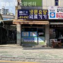 요양센터한솔 | 일산요양원 한솔방문요양센터 만족 후기