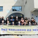 역곡하나어린이집 (역곡어린이집) 이미지