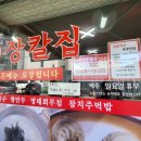 드림디포송파역점 이미지