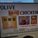 비비큐(BBQ)양평지평점