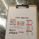 한독대 이미지
