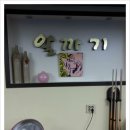 친구네당구장 이미지