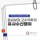 법률사무소온직 이미지