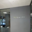 이마트 흥덕점 이미지