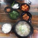 와우리본가순대국