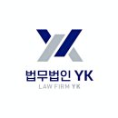 법무법인정성분사무소