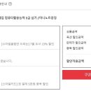 교재 할인해서 사는 방법 (온라인 10% + 쿠폰 15% +문상 8.5%) 이미지