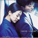 인디언썸머 이미지